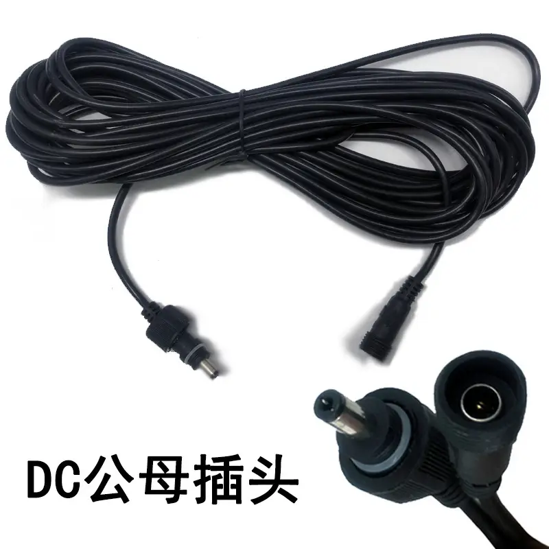 5m Extension Line for Solar Lamp Projection Outdoor Garden Lamp