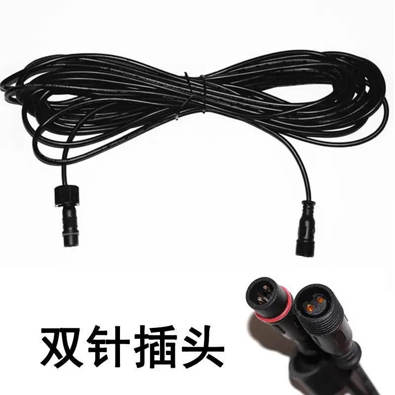 5m Extension Line for Solar Lamp Projection Outdoor Garden Lamp