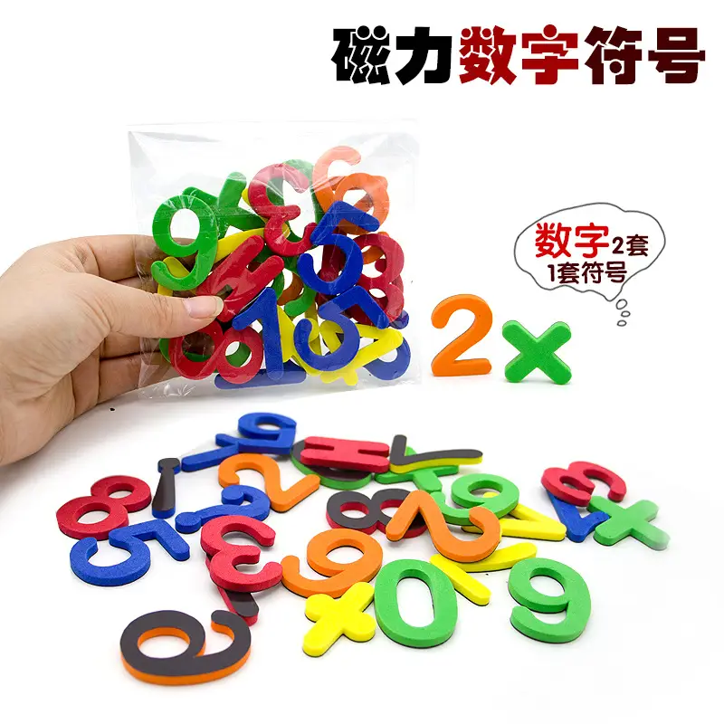 Magnetic English Alphabet Stickers for Kids Educational Toy