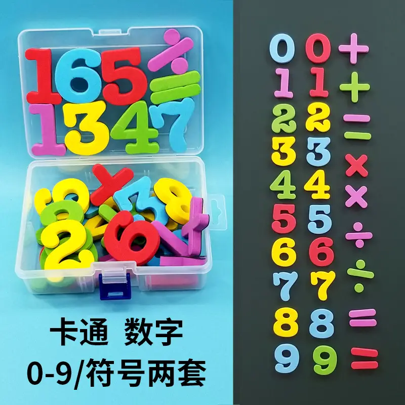 Magnetic English Alphabet Stickers for Kids Educational Toy