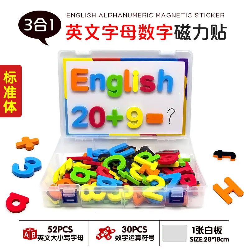 Magnetic English Alphabet Stickers for Kids Educational Toy