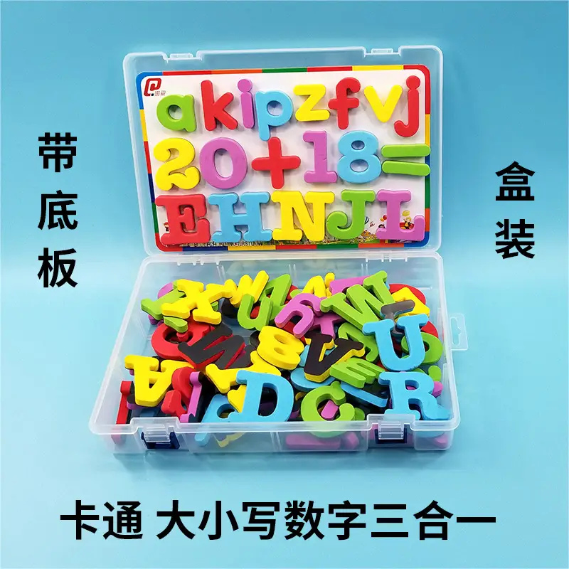 Magnetic English Alphabet Stickers for Kids Educational Toy