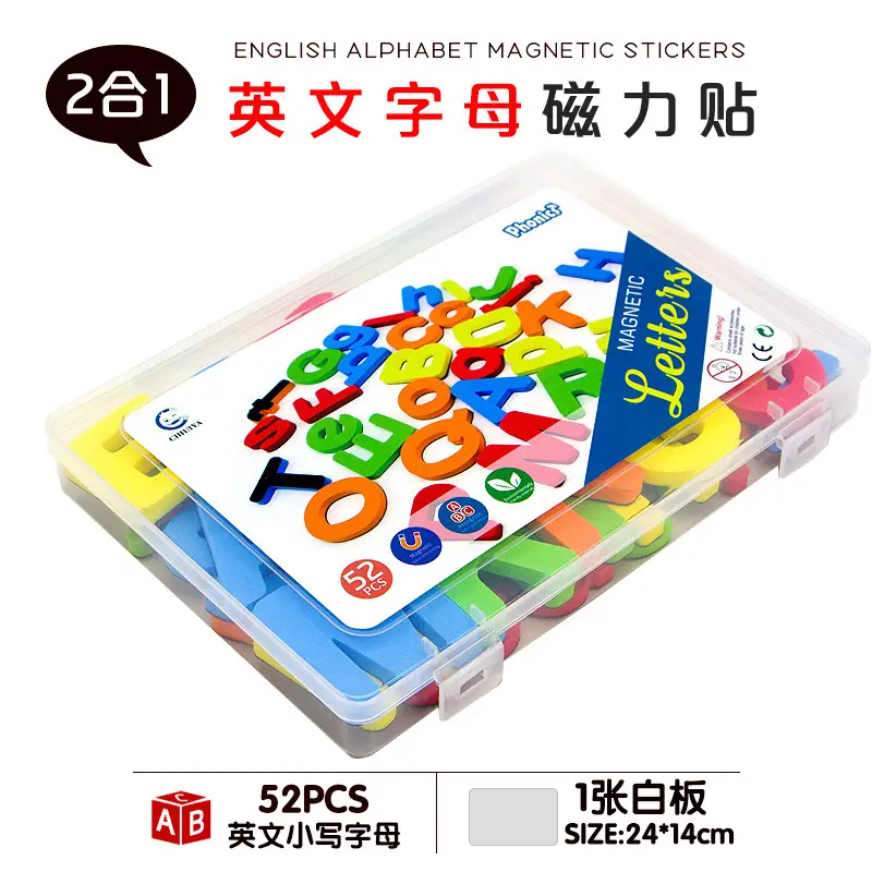 Magnetic English Alphabet Stickers for Kids Educational Toy