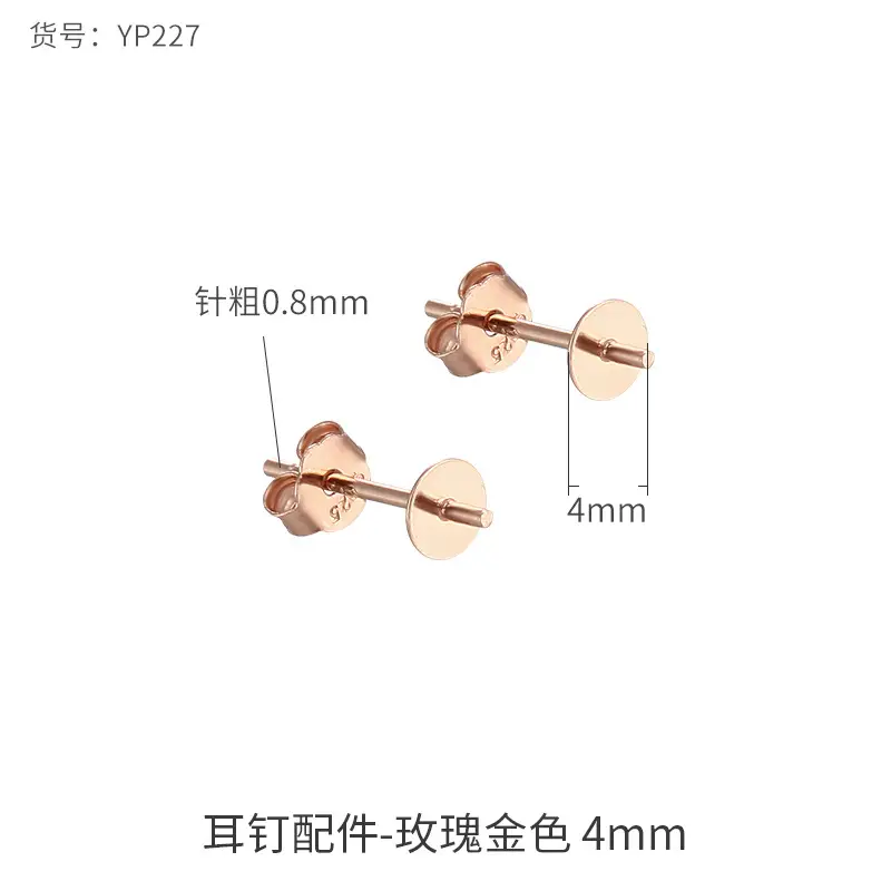 S925 Gold Plated Flat Head Earrings for Women