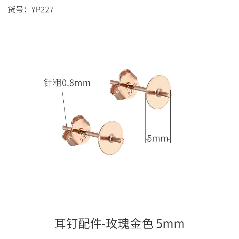 S925 Gold Plated Flat Head Earrings for Women