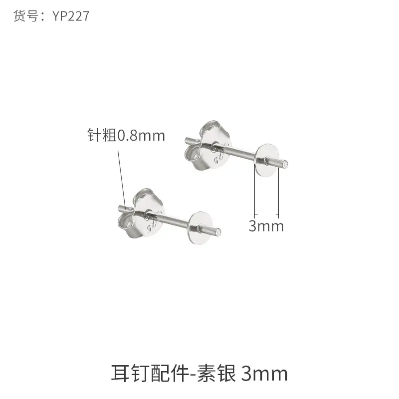 S925 Gold Plated Flat Head Earrings for Women
