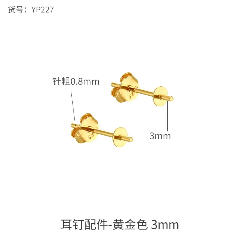 S925 Gold Plated Flat Head Earrings for Women