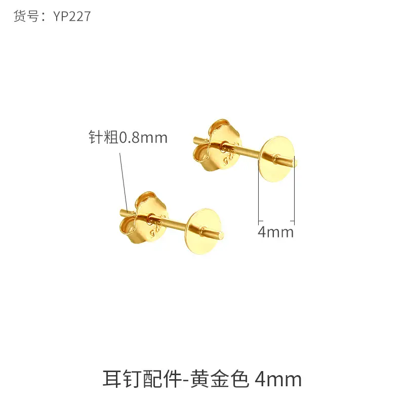S925 Gold Plated Flat Head Earrings for Women