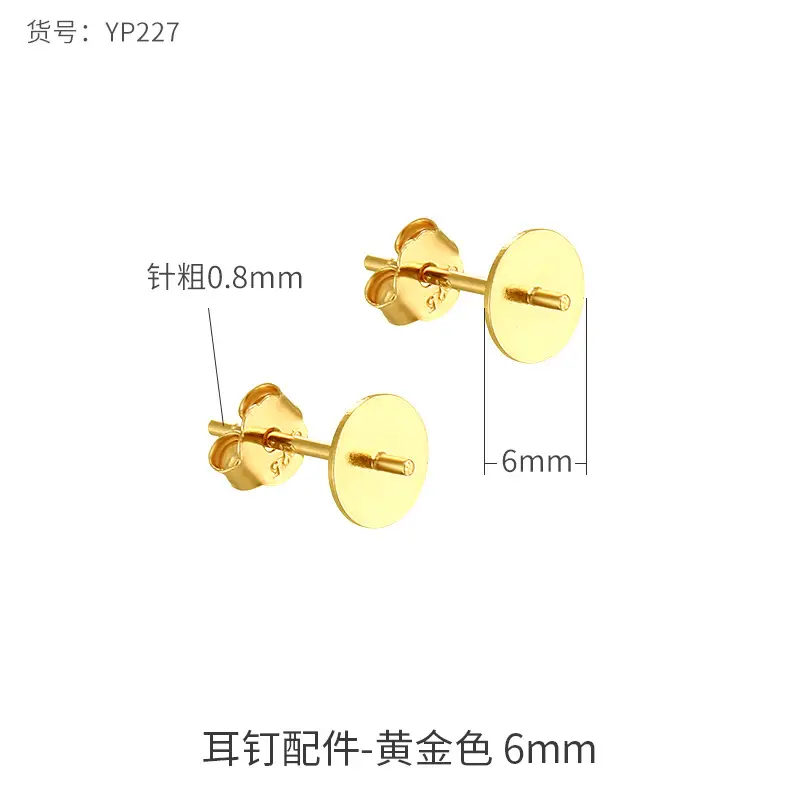 S925 Gold Plated Flat Head Earrings for Women