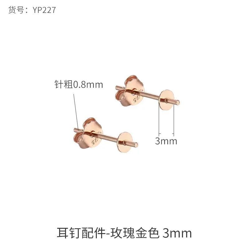S925 Gold Plated Flat Head Earrings for Women