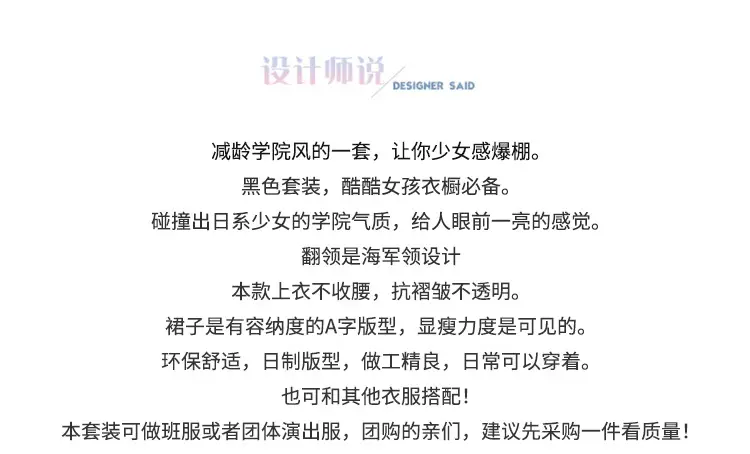 黑三本长袖_02.jpg