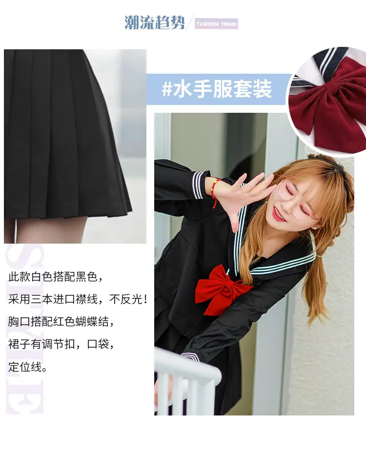 黑三本长袖_04.jpg