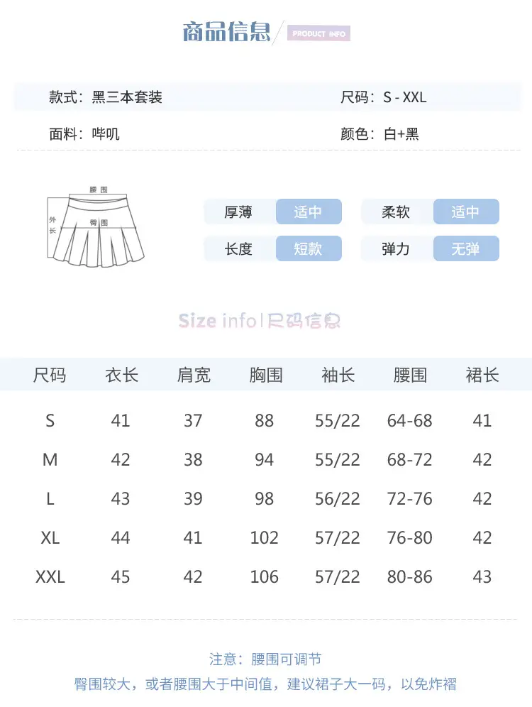 黑三本长袖_05.jpg