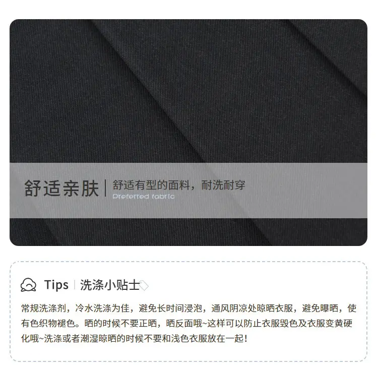 黑三本长袖_06.jpg
