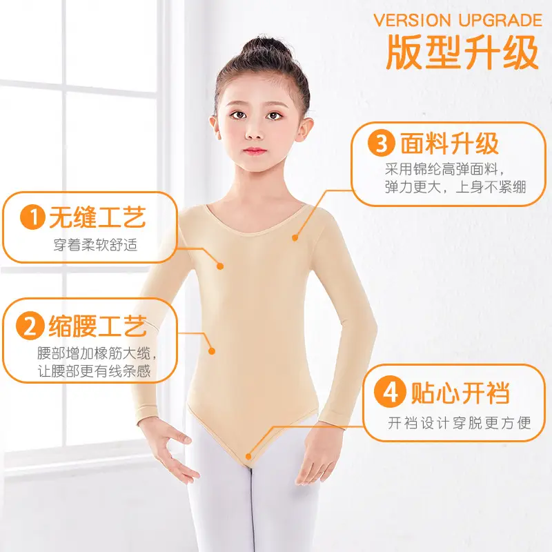 Girls Ballet Underwear Beige Base Elastic Waist - Image 4
