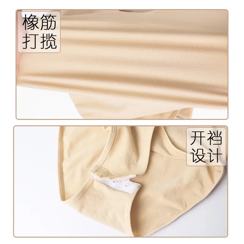 Girls Ballet Underwear Beige Base Elastic Waist - Image 5
