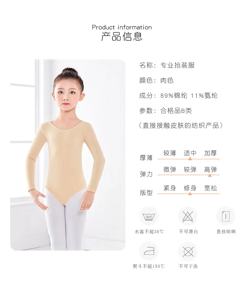 抢装服详情页_02.jpg