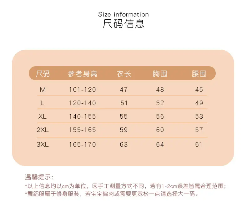 抢装服详情页_03.jpg