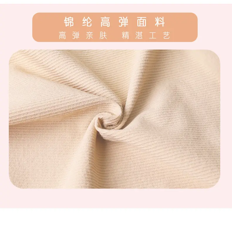 抢装服详情页_04.jpg
