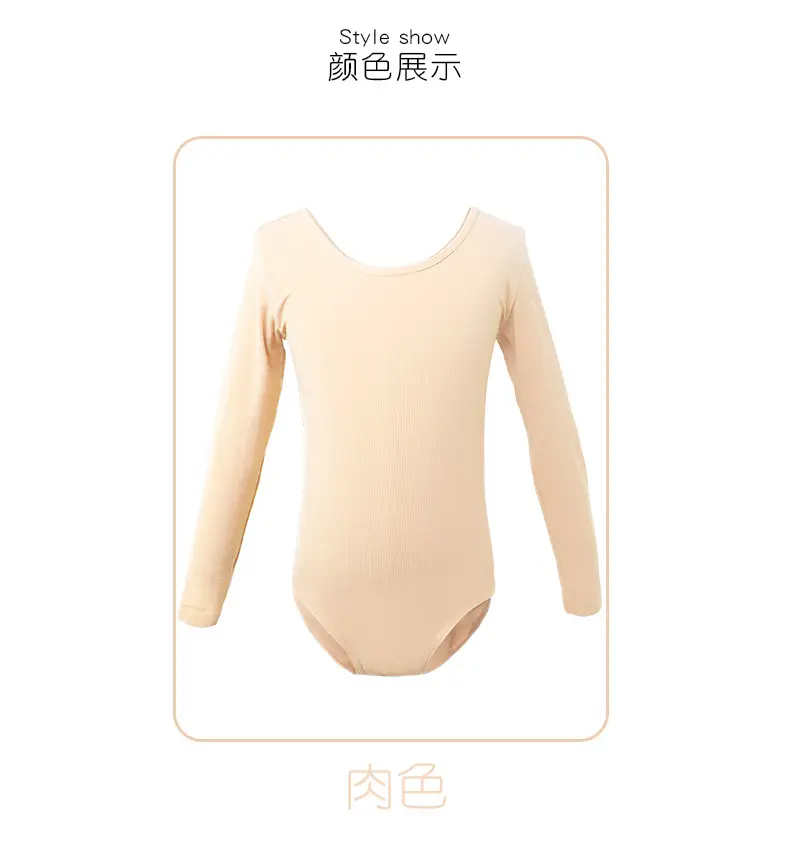 抢装服详情页_06.jpg