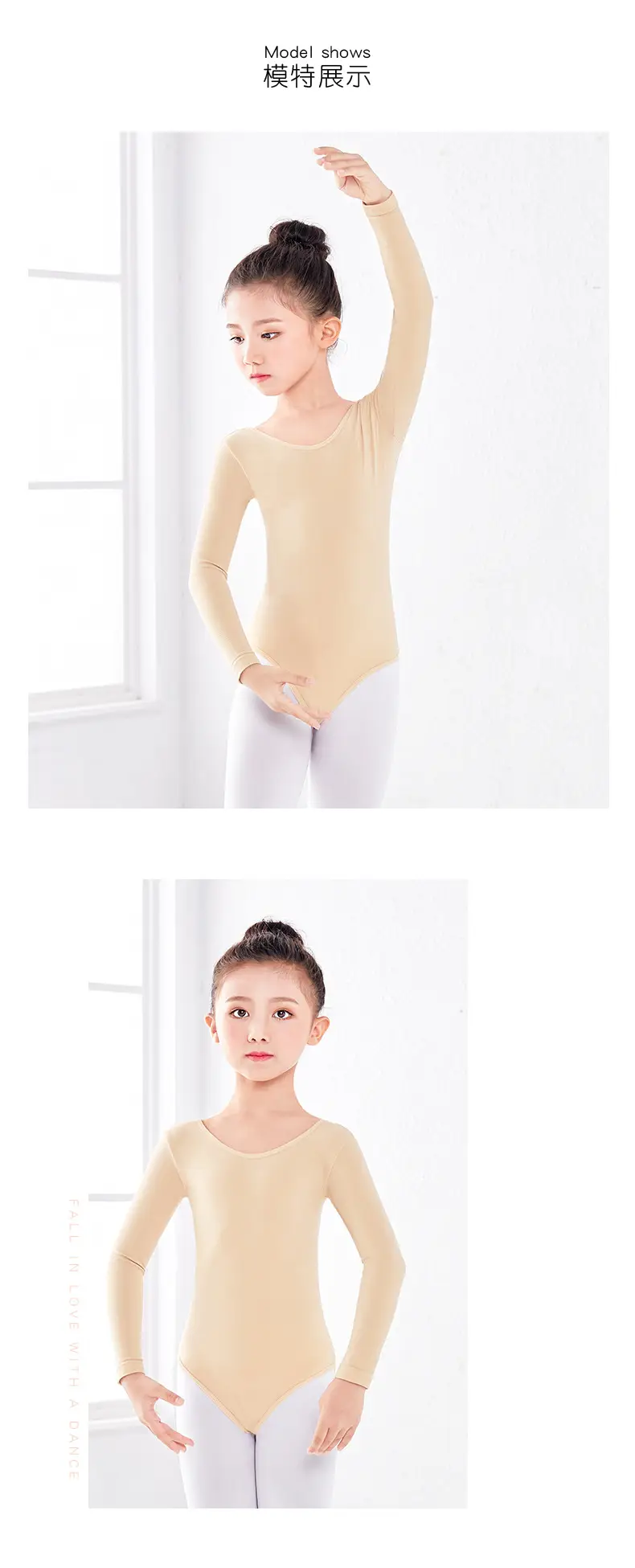 抢装服详情页_07.jpg