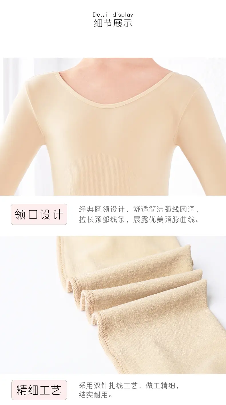 抢装服详情页_11.jpg