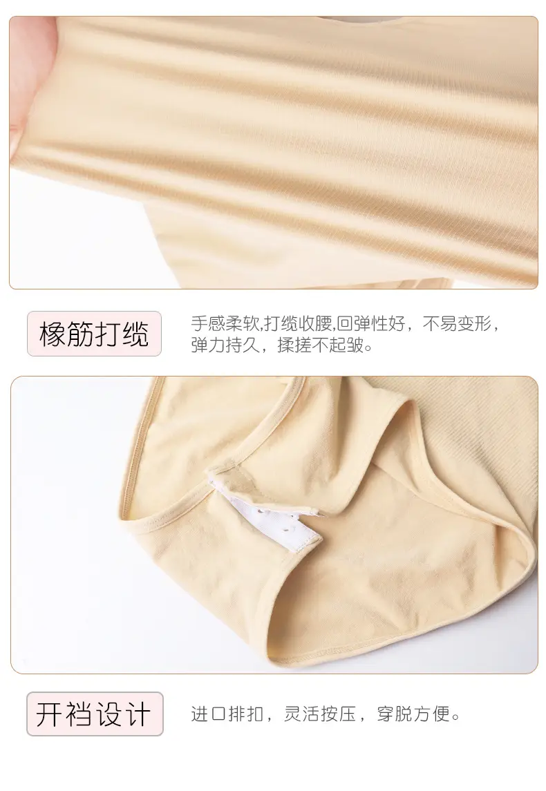 抢装服详情页_12.jpg
