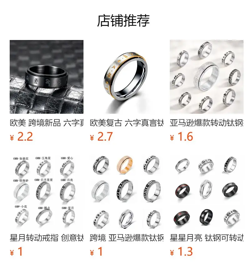 Six-Character Rotatable Ring for Women Men Gold Plated — feature 5