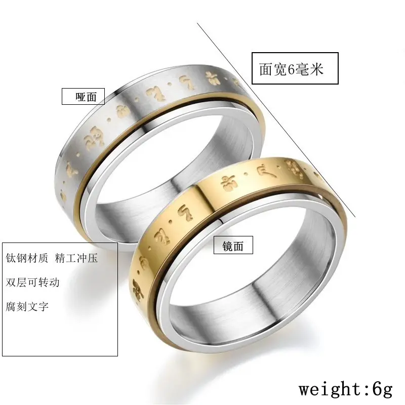Six-Character Rotatable Ring for Women Men Gold Plated — feature 6