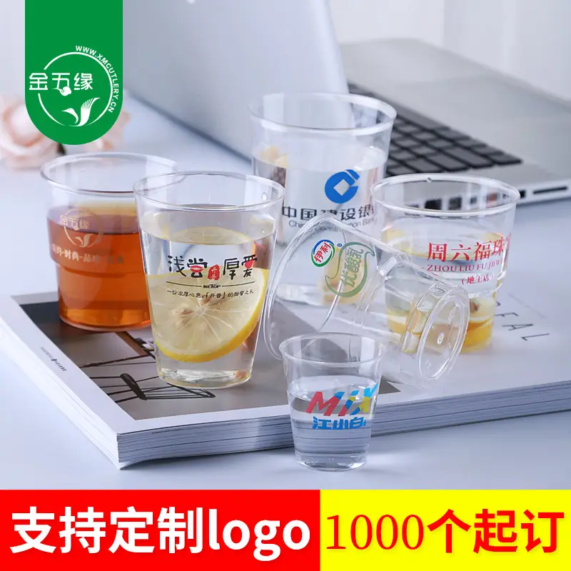 240ml Hard Plastic Disposable Cup Transparent - Image 11