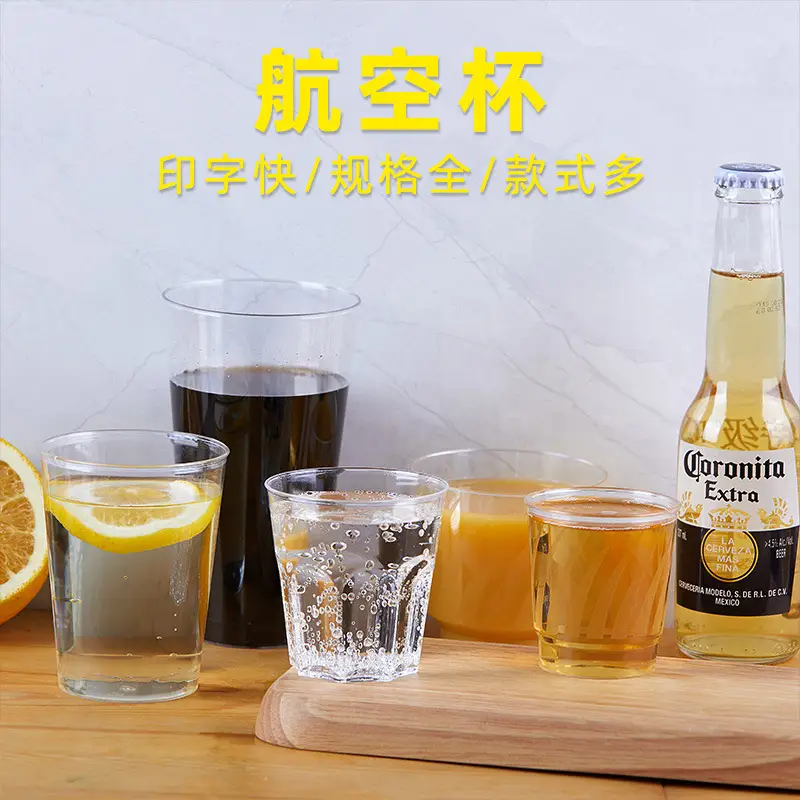 240ml Hard Plastic Disposable Cup Transparent - Image 12