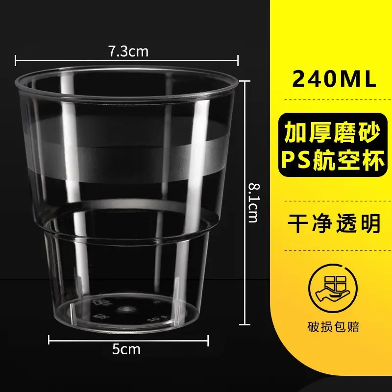 240ml Hard Plastic Disposable Cup Transparent - Image 3
