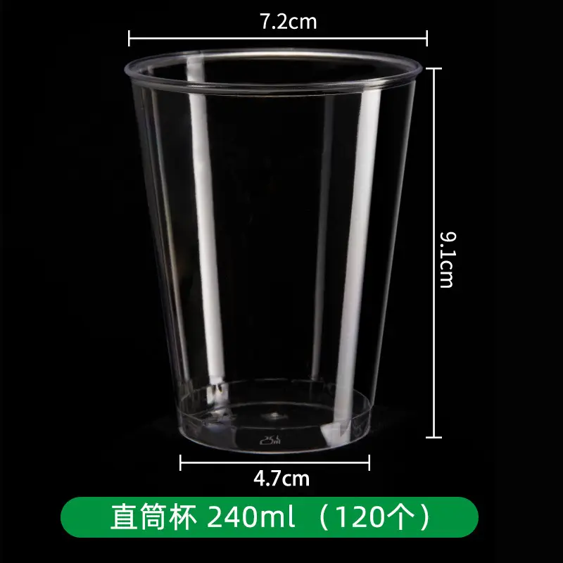 240ml Hard Plastic Disposable Cup Transparent - Image 4