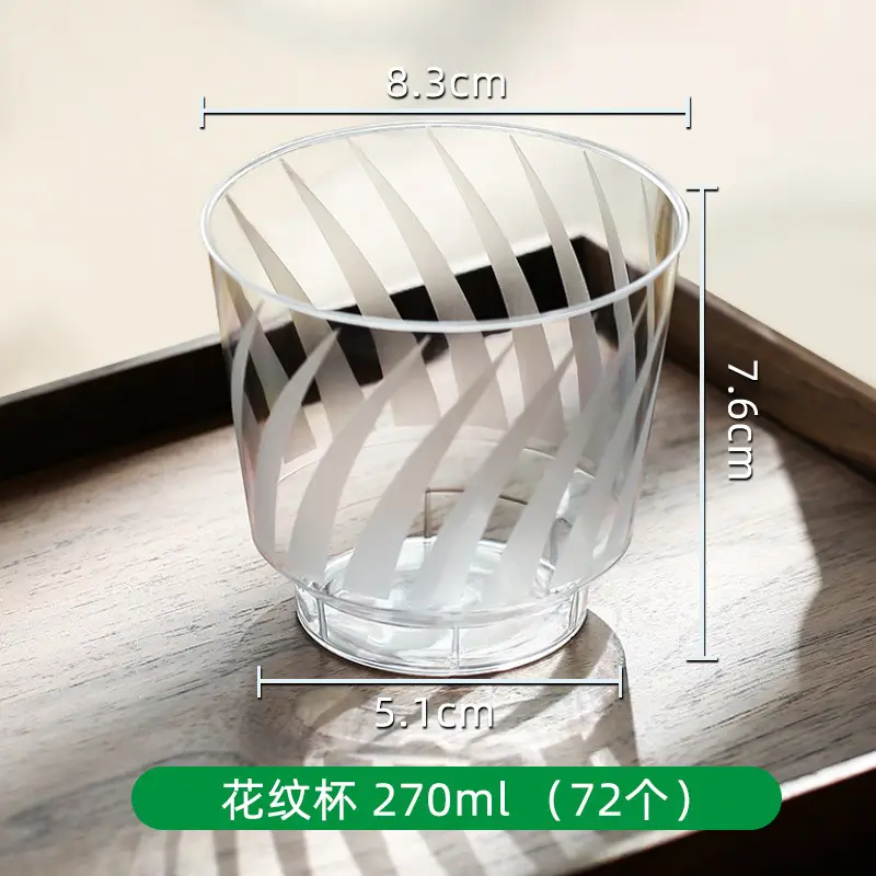 240ml Hard Plastic Disposable Cup Transparent - Image 5