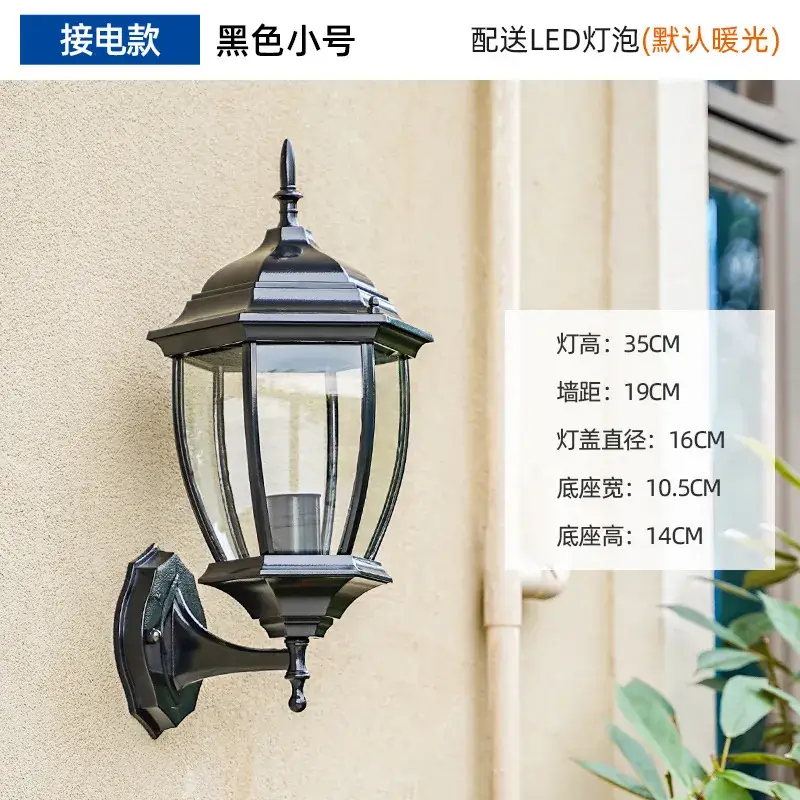 Outdoor European Style Wall Light LED Curved Hexagonal