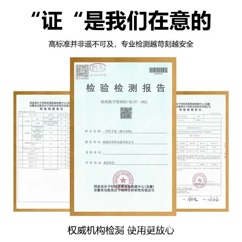 Disposable Food Gloves 200 Pcs PE Plastic Catering