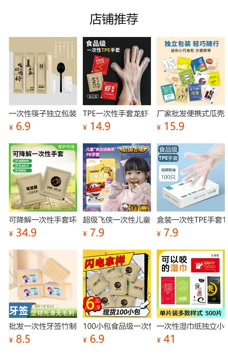 Disposable Food Gloves 200 Pcs PE Plastic Catering — feature 10