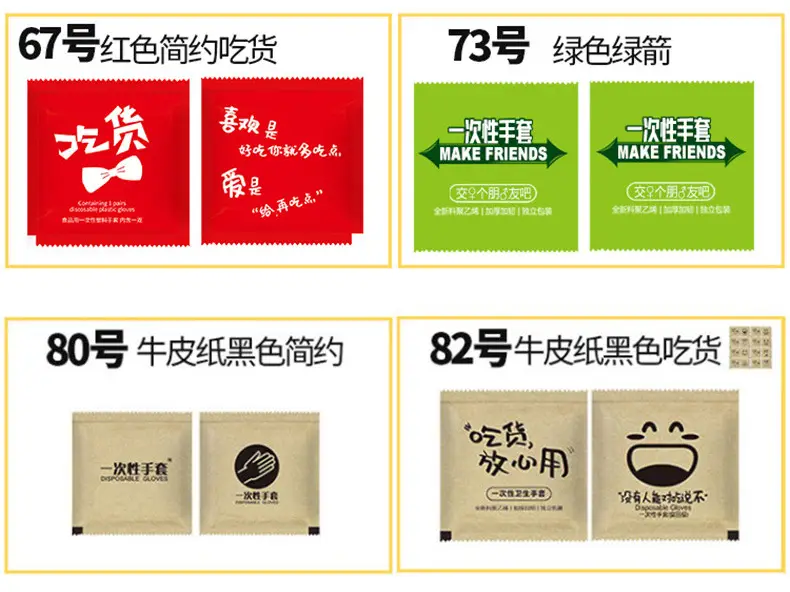 Disposable Food Gloves 200 Pcs PE Plastic Catering — feature 7