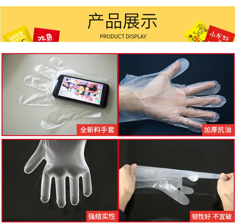 Disposable Food Gloves 200 Pcs PE Plastic Catering — feature 9