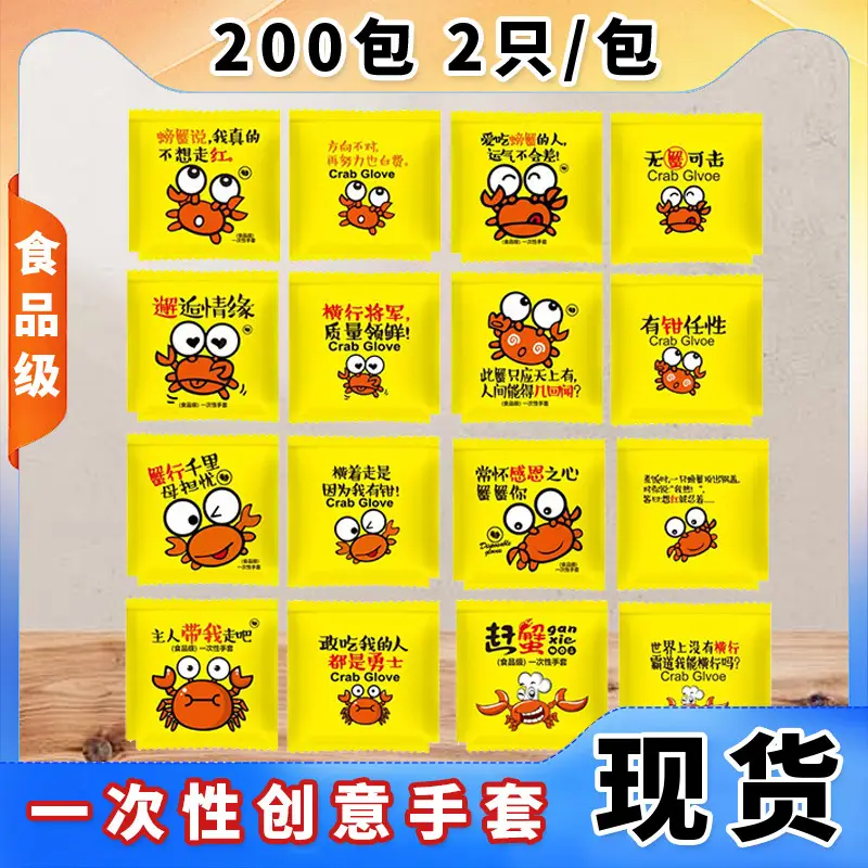 Disposable Food Gloves 200 Pcs PE Plastic Catering