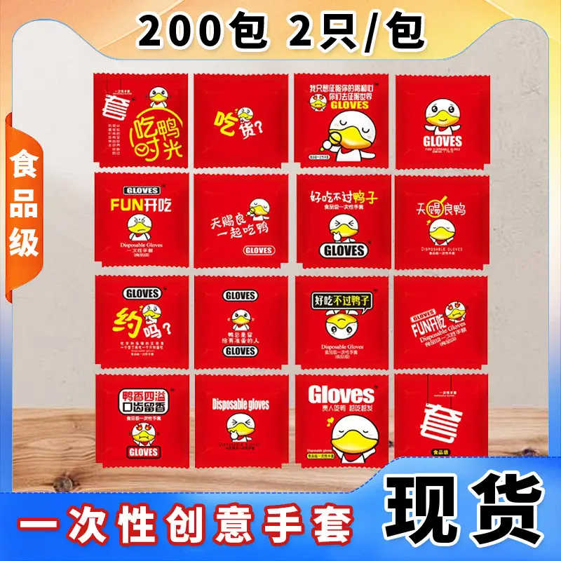 Disposable Food Gloves 200 Pcs PE Plastic Catering