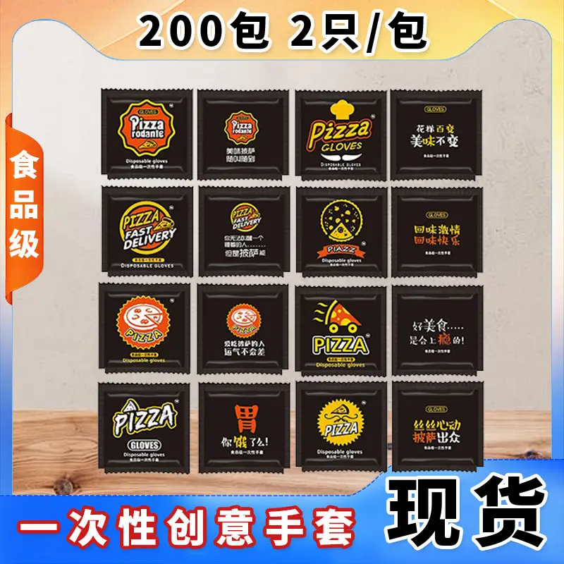 Disposable Food Gloves 200 Pcs PE Plastic Catering