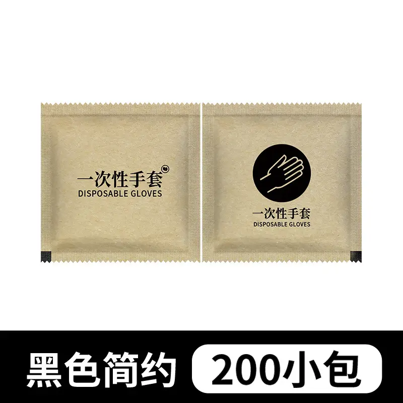 Disposable Food Gloves 200 Pcs PE Plastic Catering