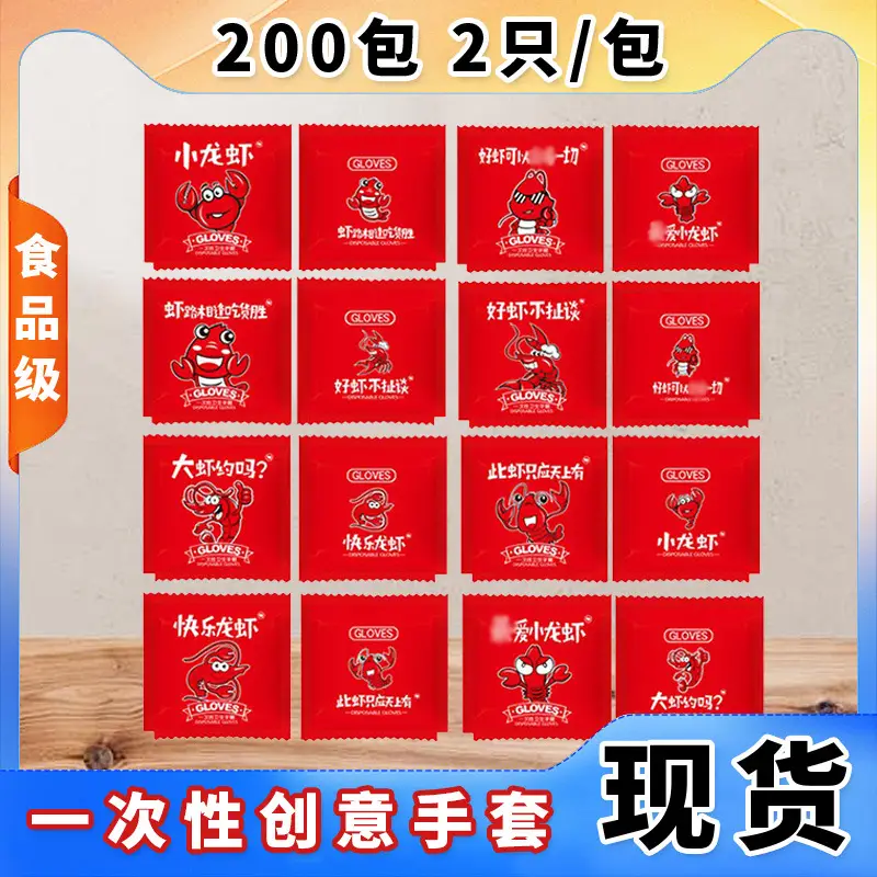 Disposable Food Gloves 200 Pcs PE Plastic Catering