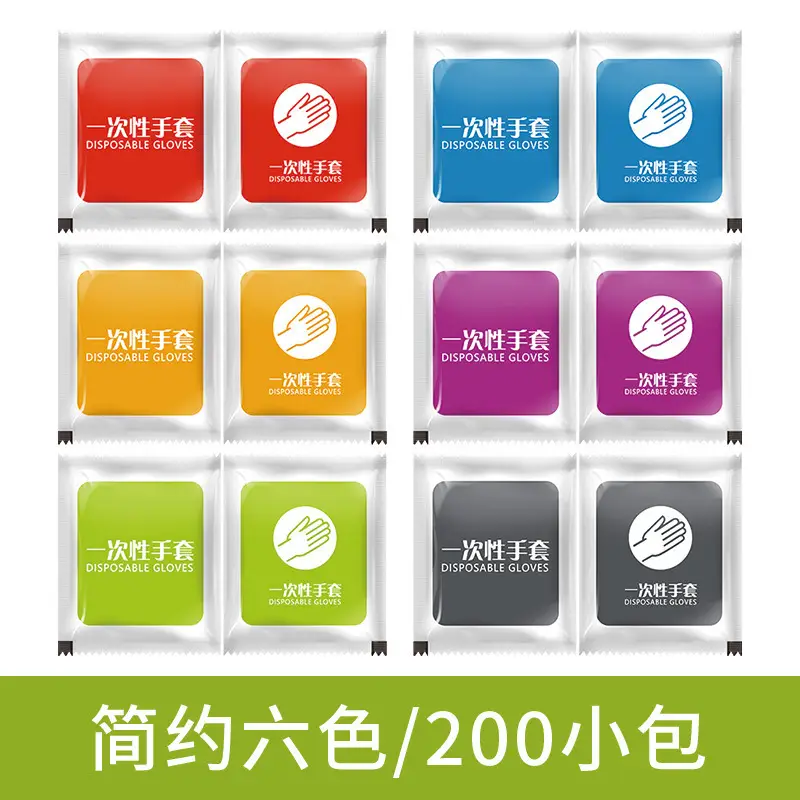 Disposable Food Gloves 200 Pcs PE Plastic Catering