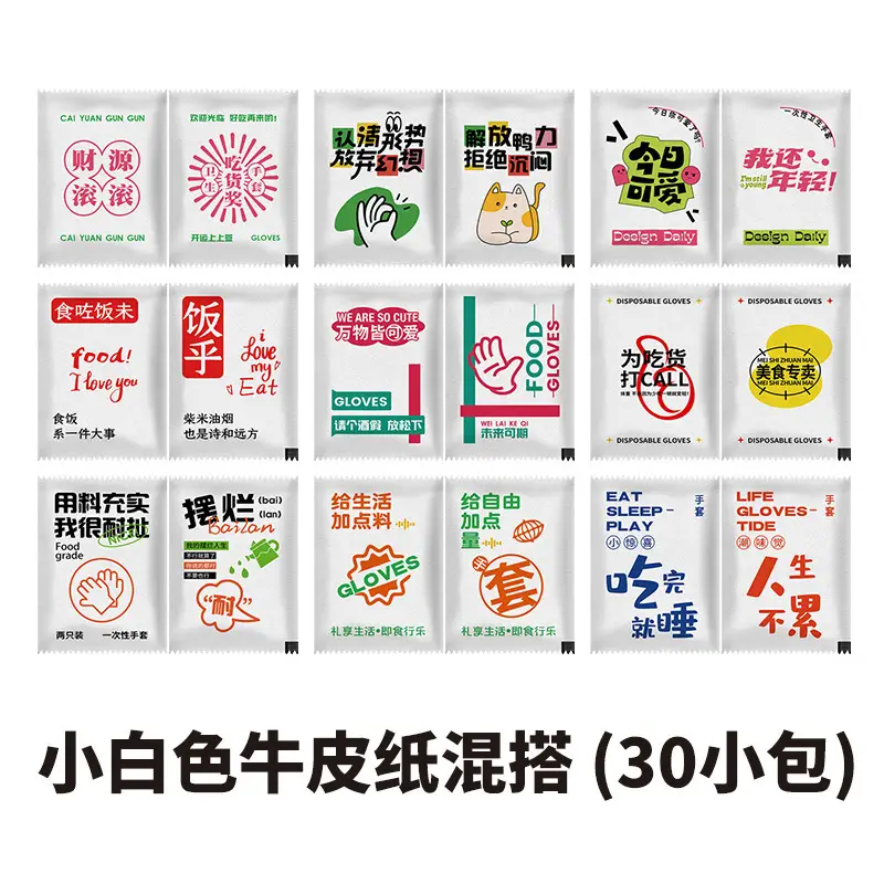 Disposable Food Gloves 200 Pcs PE Plastic Catering