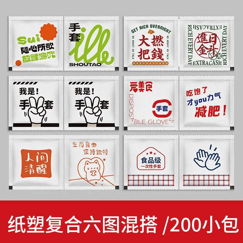 Disposable Food Gloves 200 Pcs PE Plastic Catering