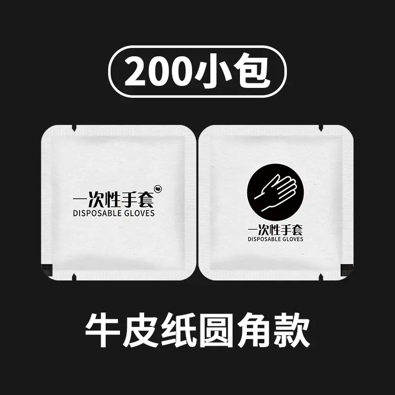 Disposable Food Gloves 200 Pcs PE Plastic Catering