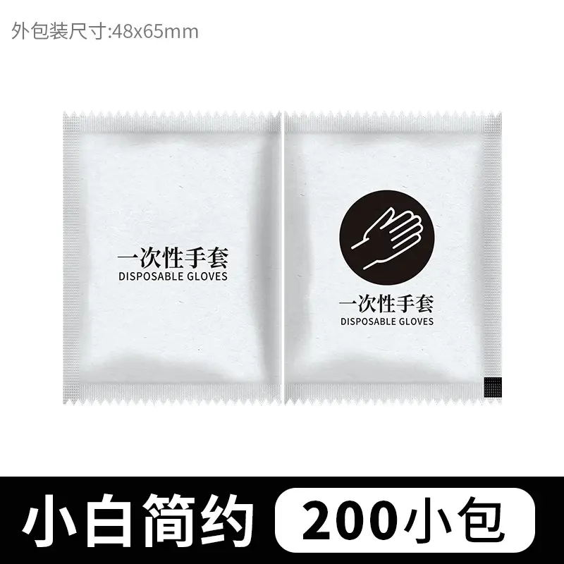Disposable Food Gloves 200 Pcs PE Plastic Catering