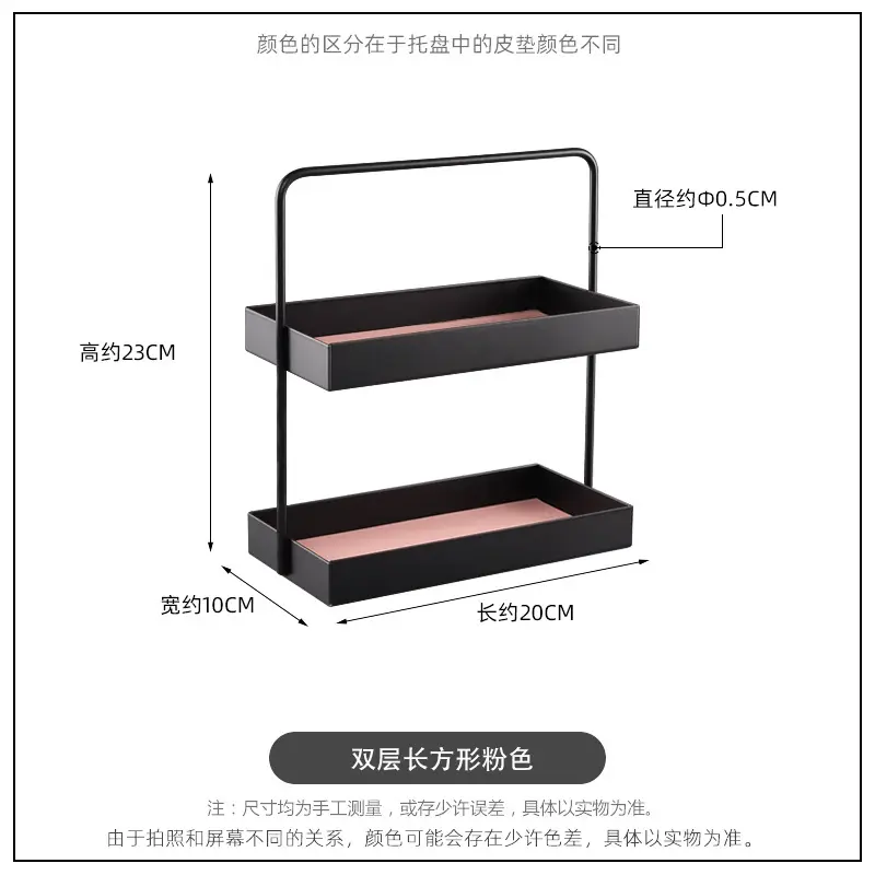 Nordic Double Layer Leather Storage Tray for Jewelry & Cosmetics - Image 3